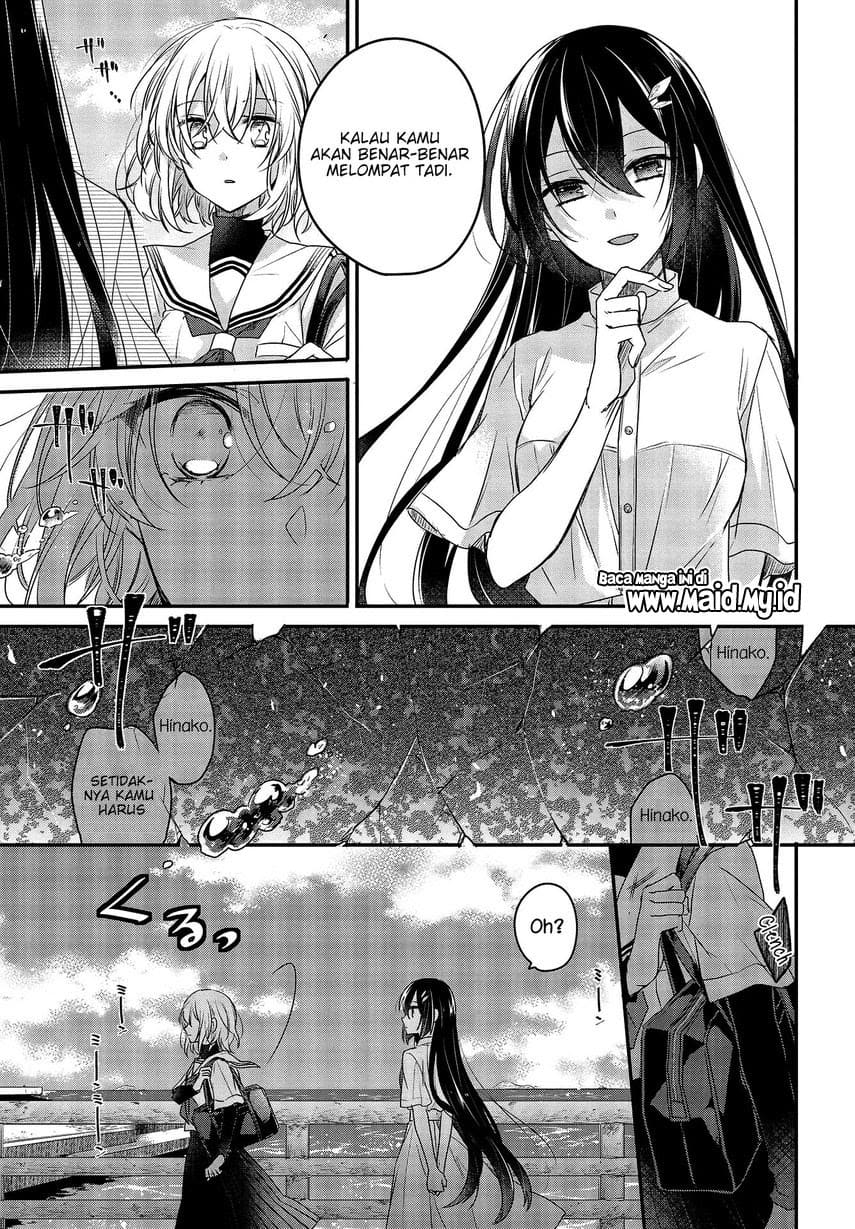 Watashi o Tabetai, Hitodenashi