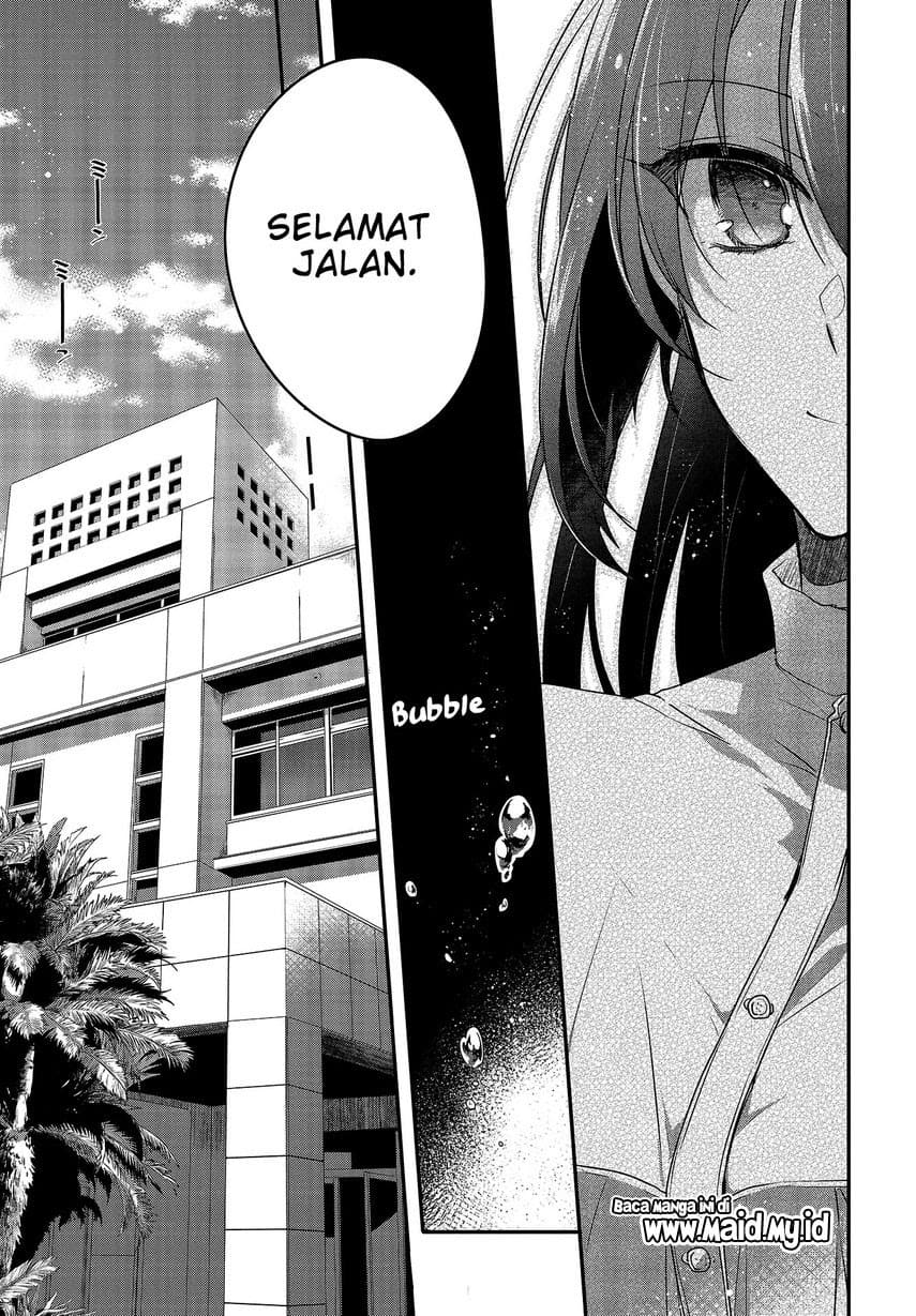 Watashi o Tabetai, Hitodenashi