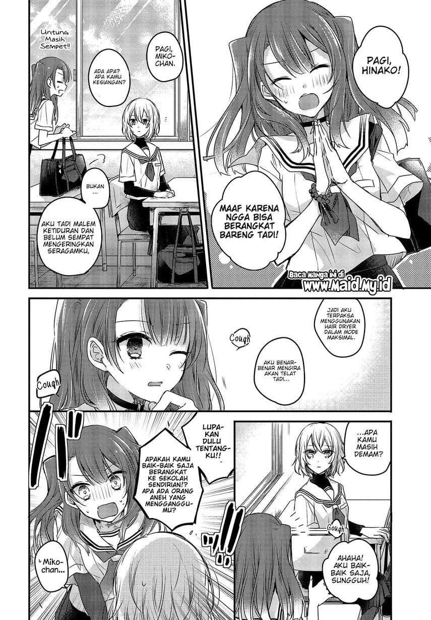Watashi o Tabetai, Hitodenashi