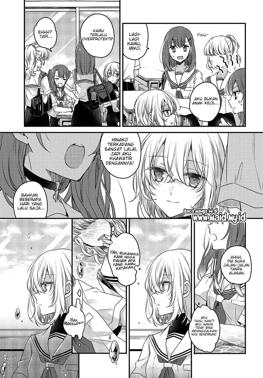 Watashi o Tabetai, Hitodenashi