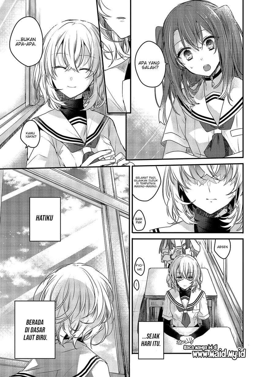 Watashi o Tabetai, Hitodenashi