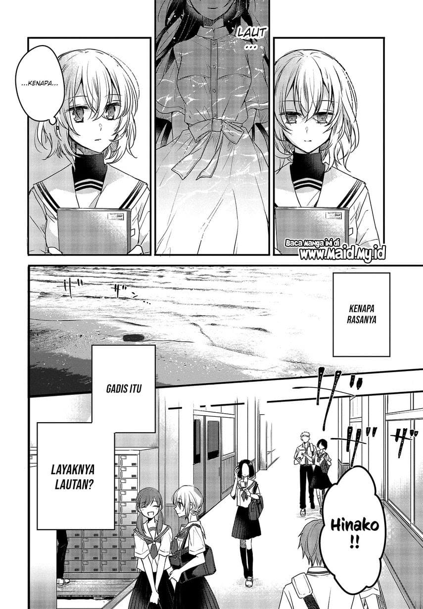 Watashi o Tabetai, Hitodenashi