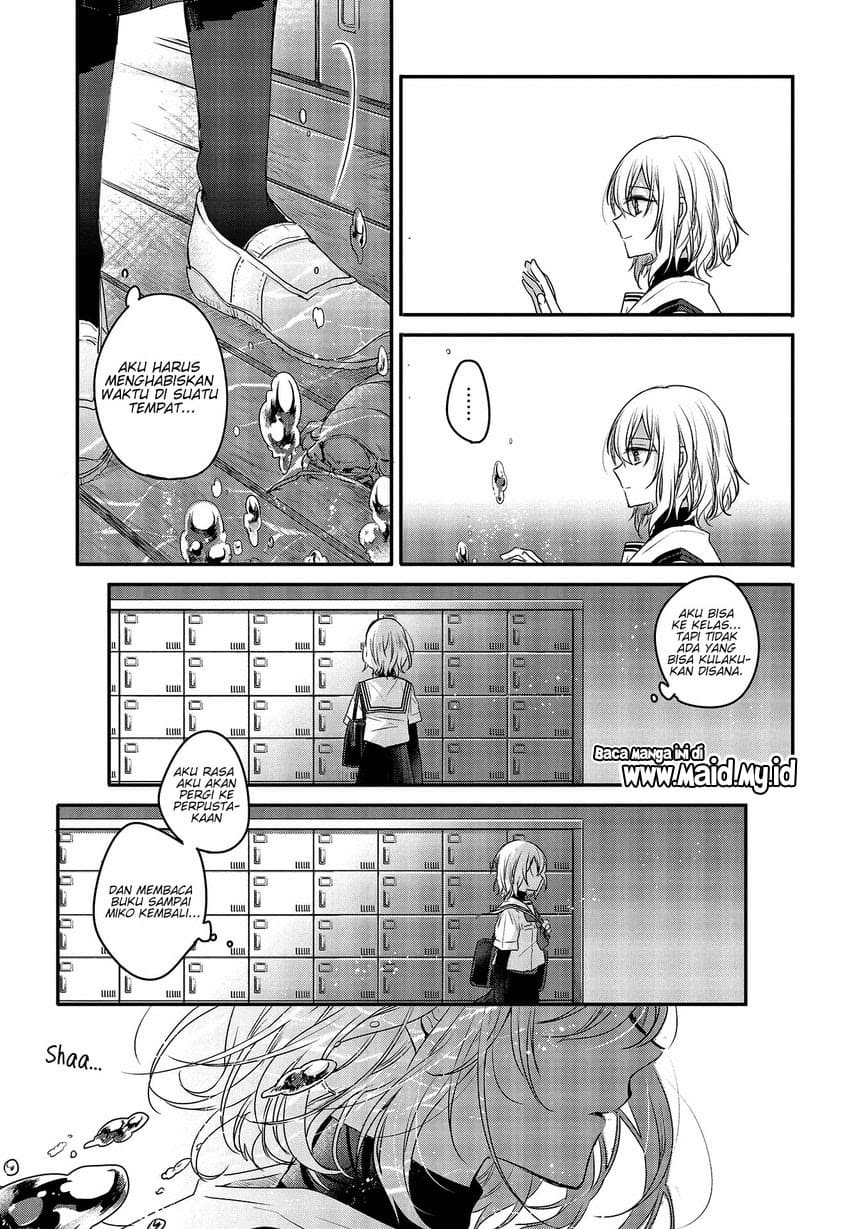 Watashi o Tabetai, Hitodenashi