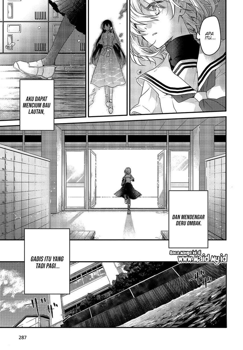 Watashi o Tabetai, Hitodenashi
