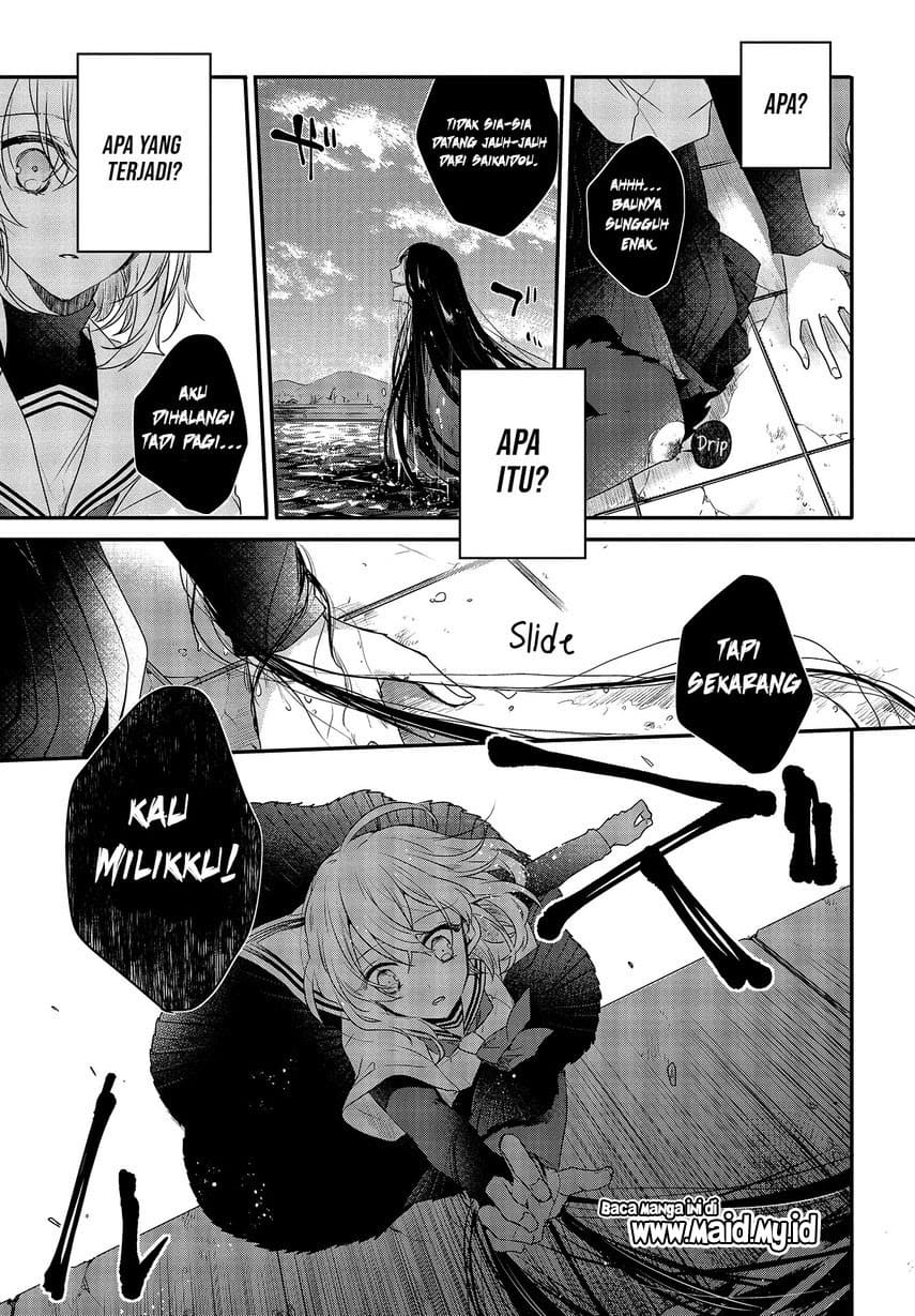 Watashi o Tabetai, Hitodenashi