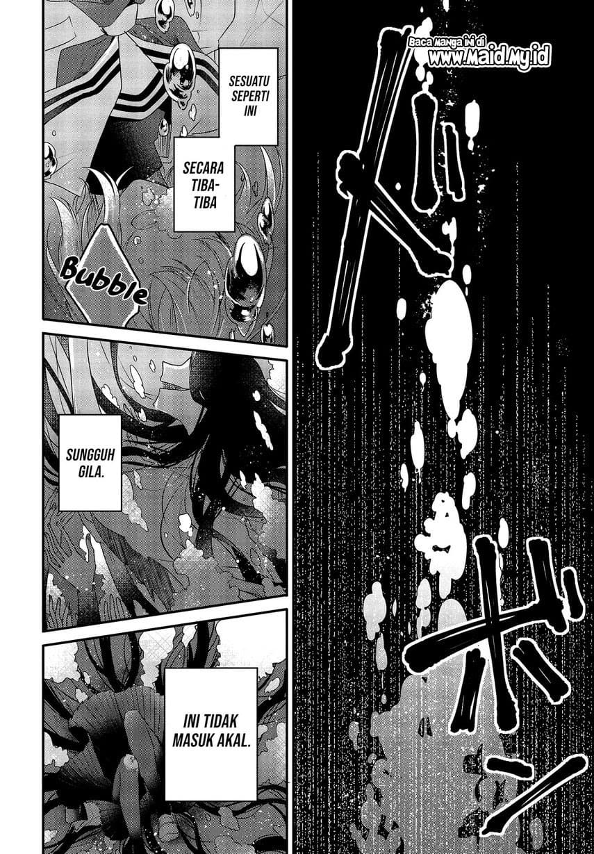 Watashi o Tabetai, Hitodenashi