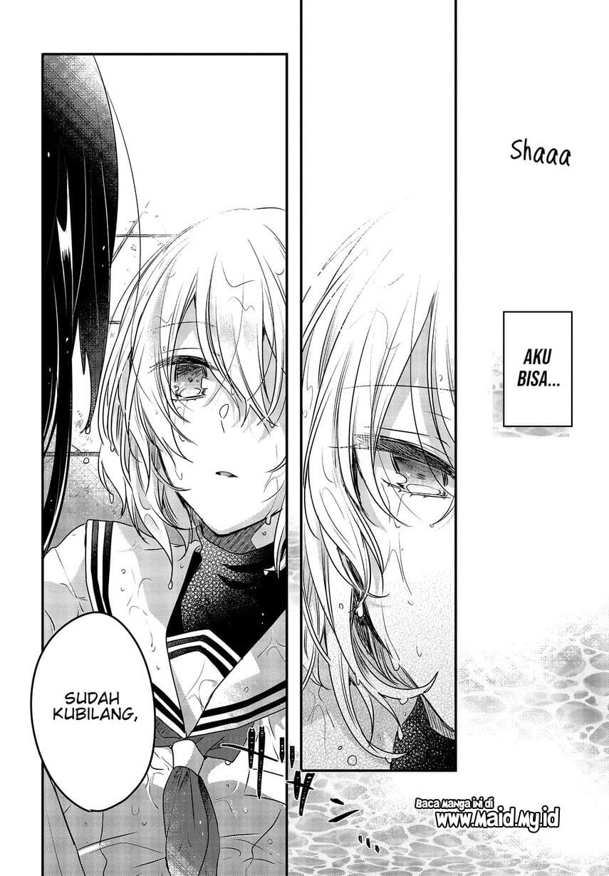 Watashi o Tabetai, Hitodenashi