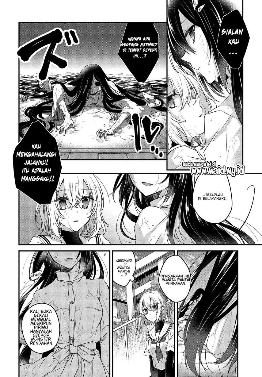 Watashi o Tabetai, Hitodenashi