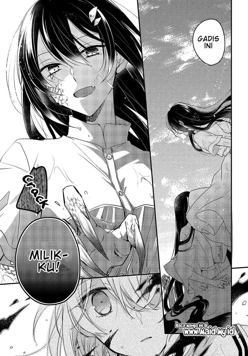 Watashi o Tabetai, Hitodenashi