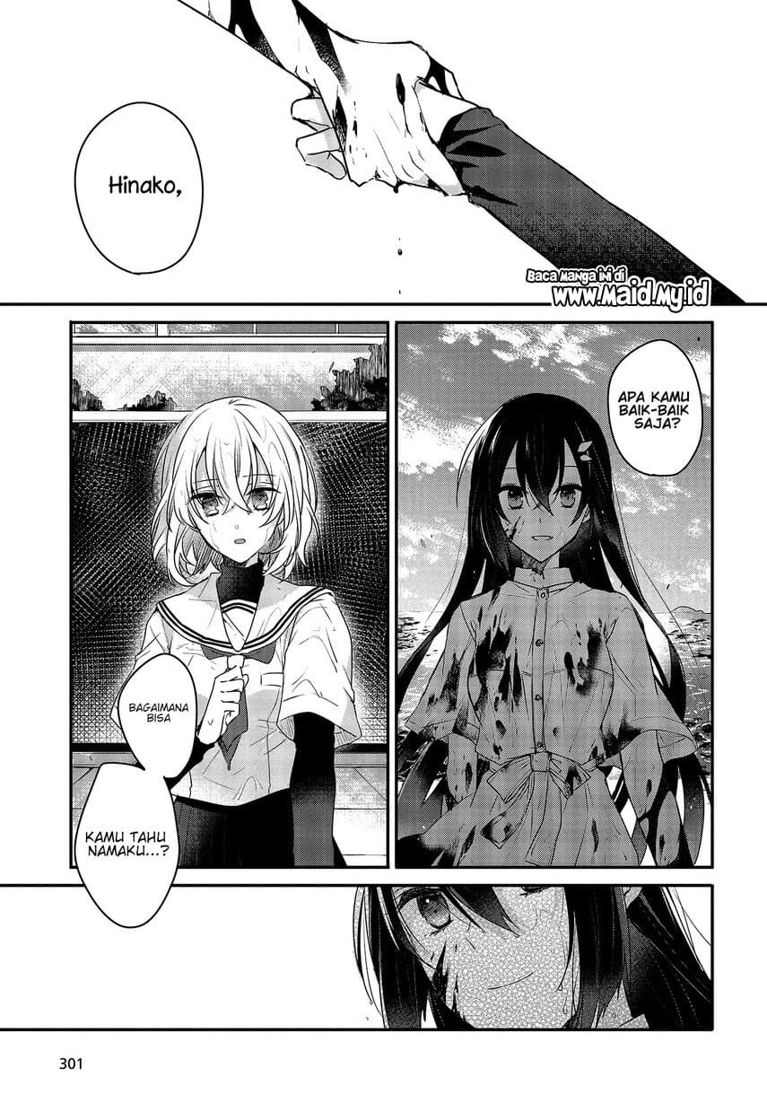 Watashi o Tabetai, Hitodenashi