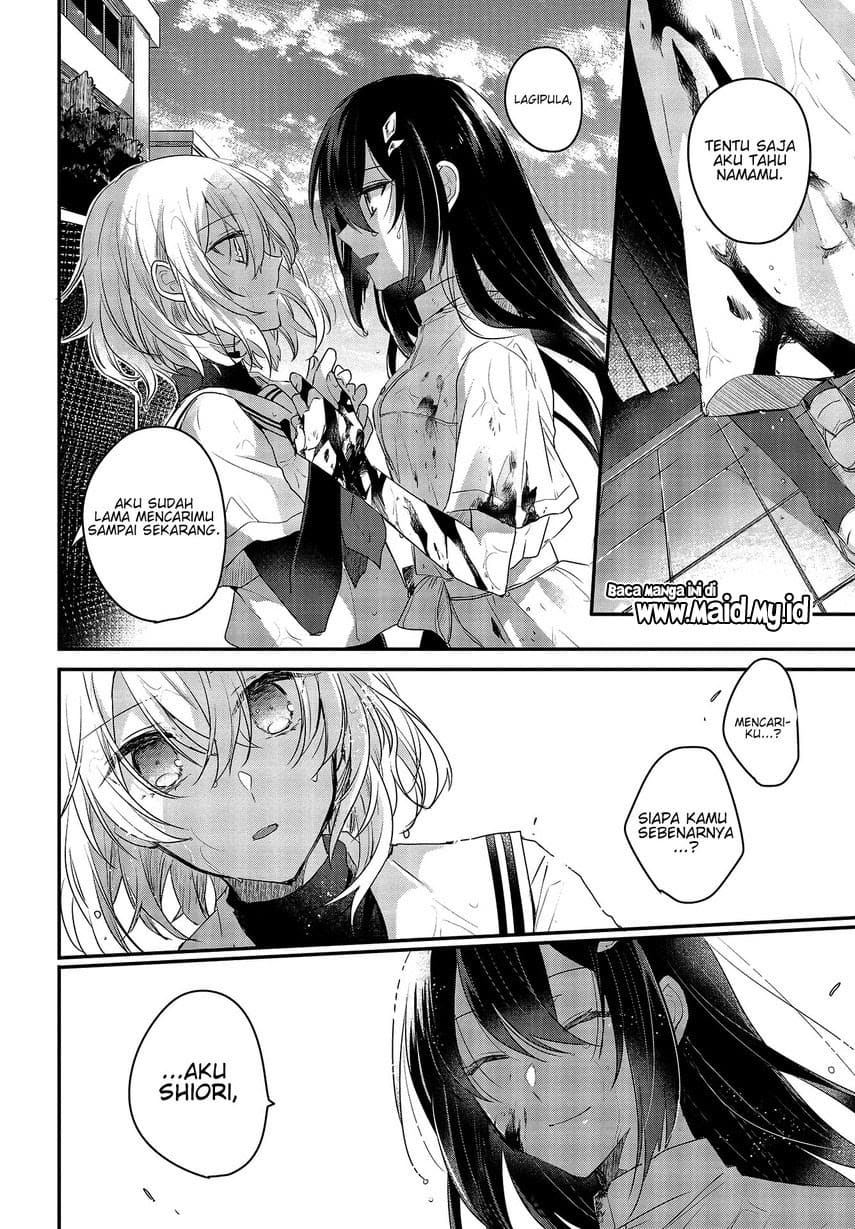 Watashi o Tabetai, Hitodenashi