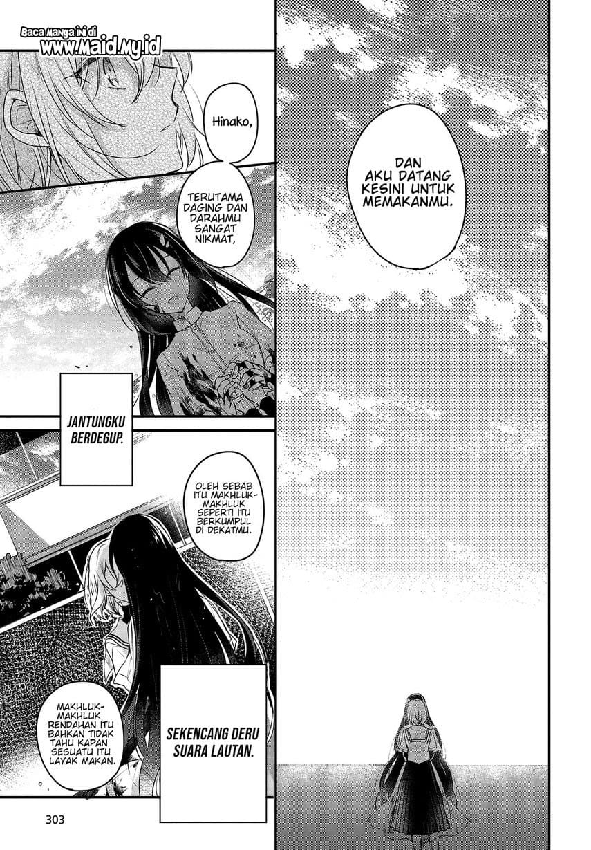 Watashi o Tabetai, Hitodenashi