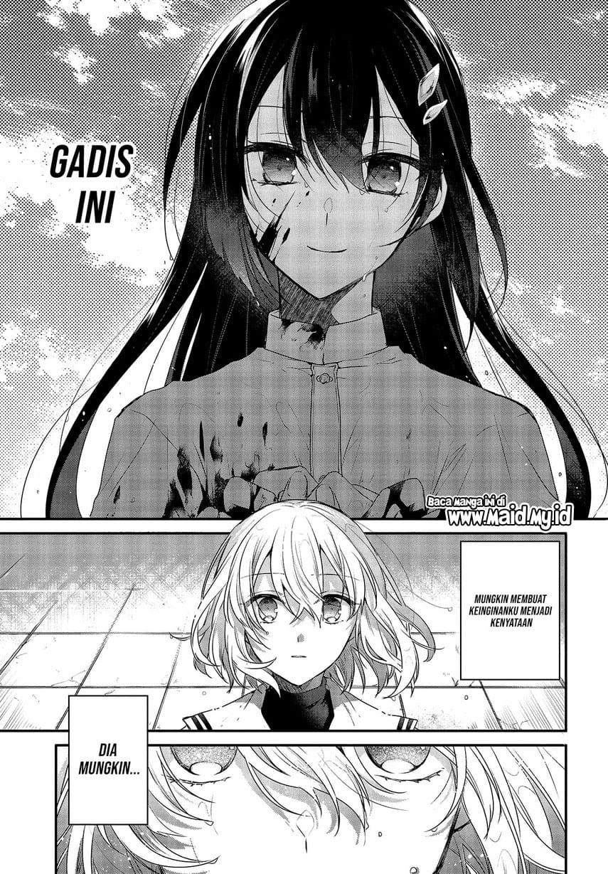 Watashi o Tabetai, Hitodenashi