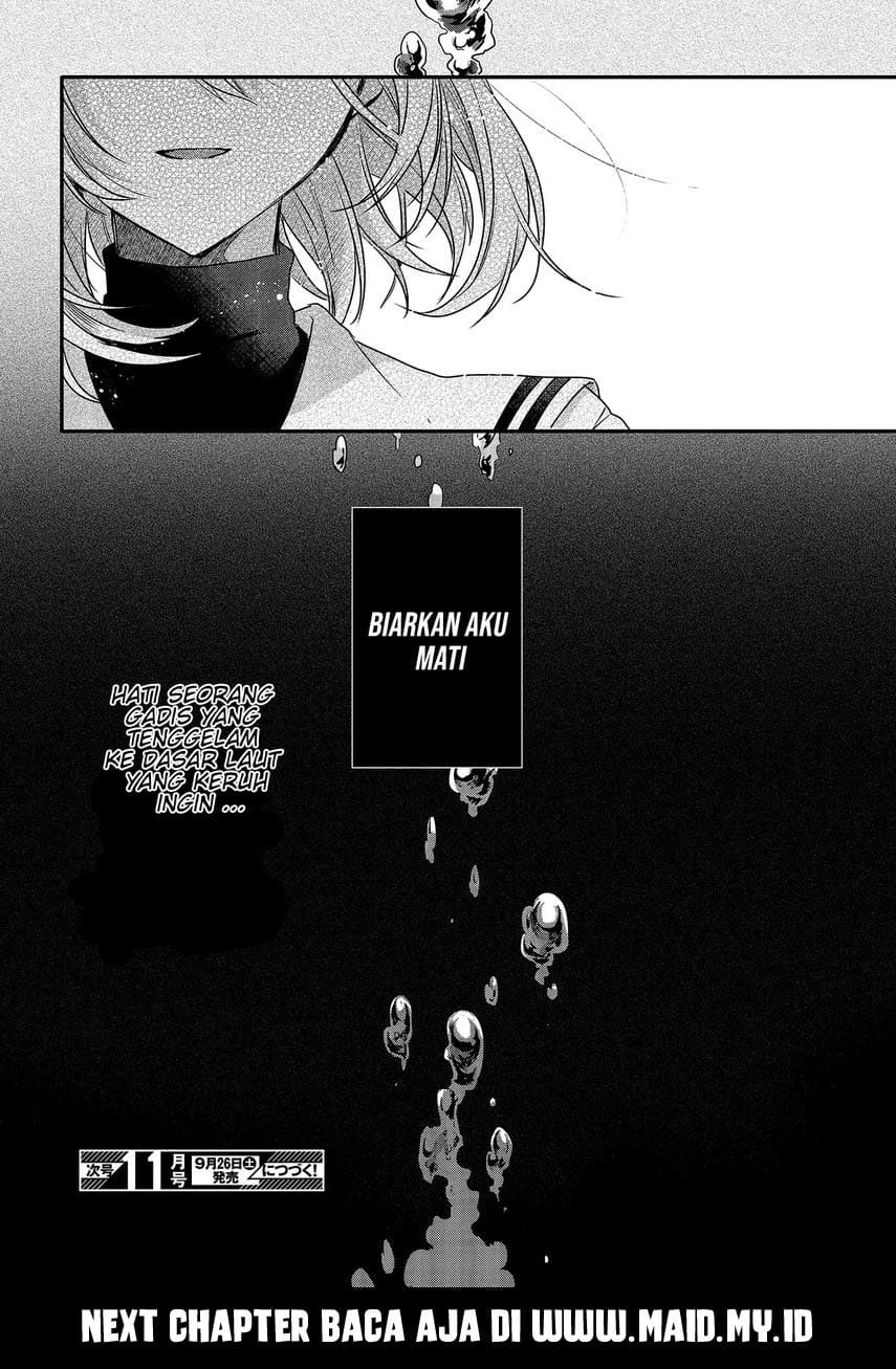 Watashi o Tabetai, Hitodenashi