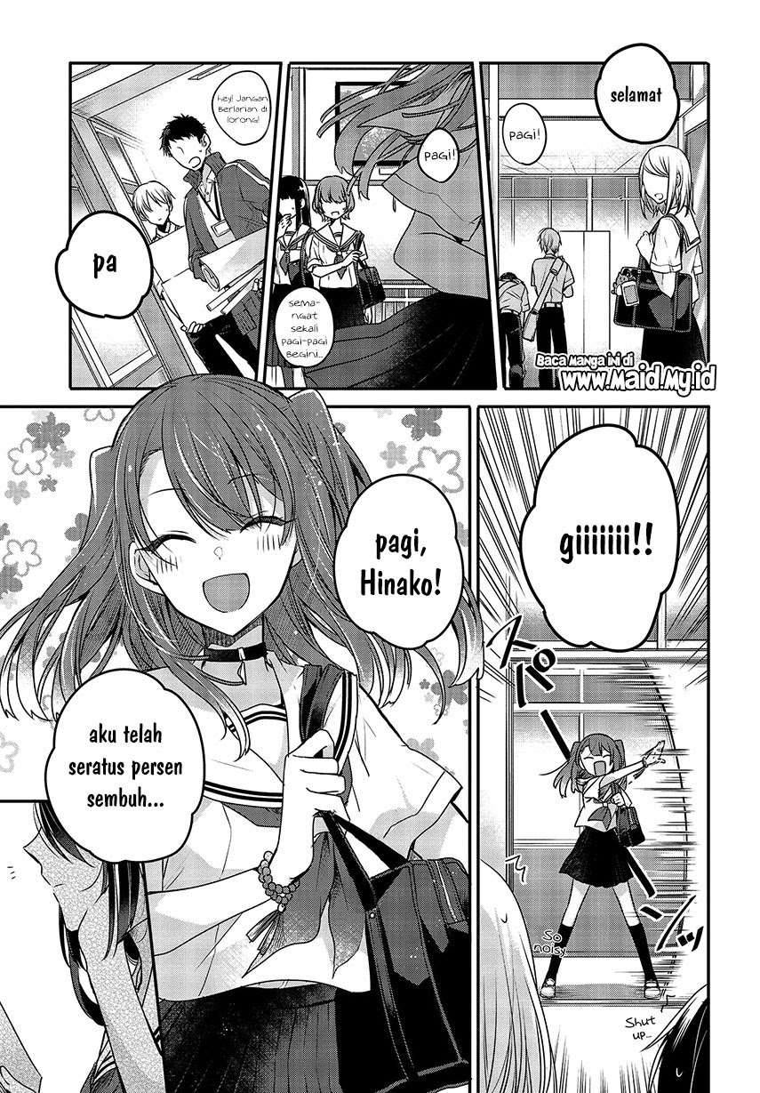Watashi o Tabetai, Hitodenashi