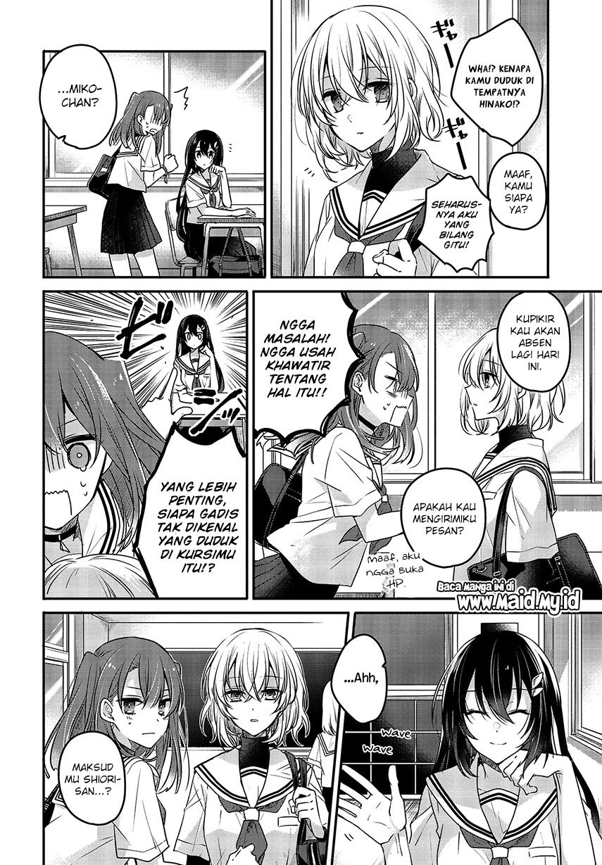 Watashi o Tabetai, Hitodenashi