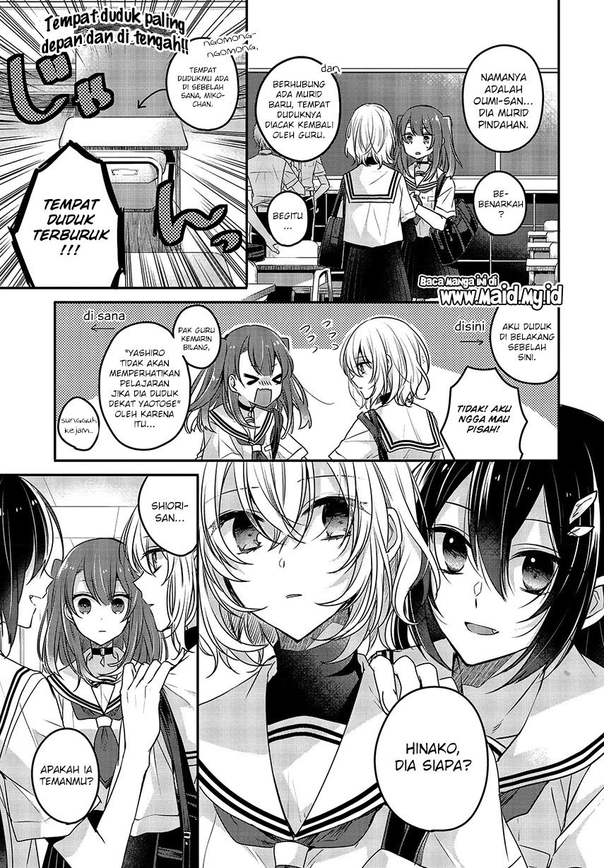Watashi o Tabetai, Hitodenashi