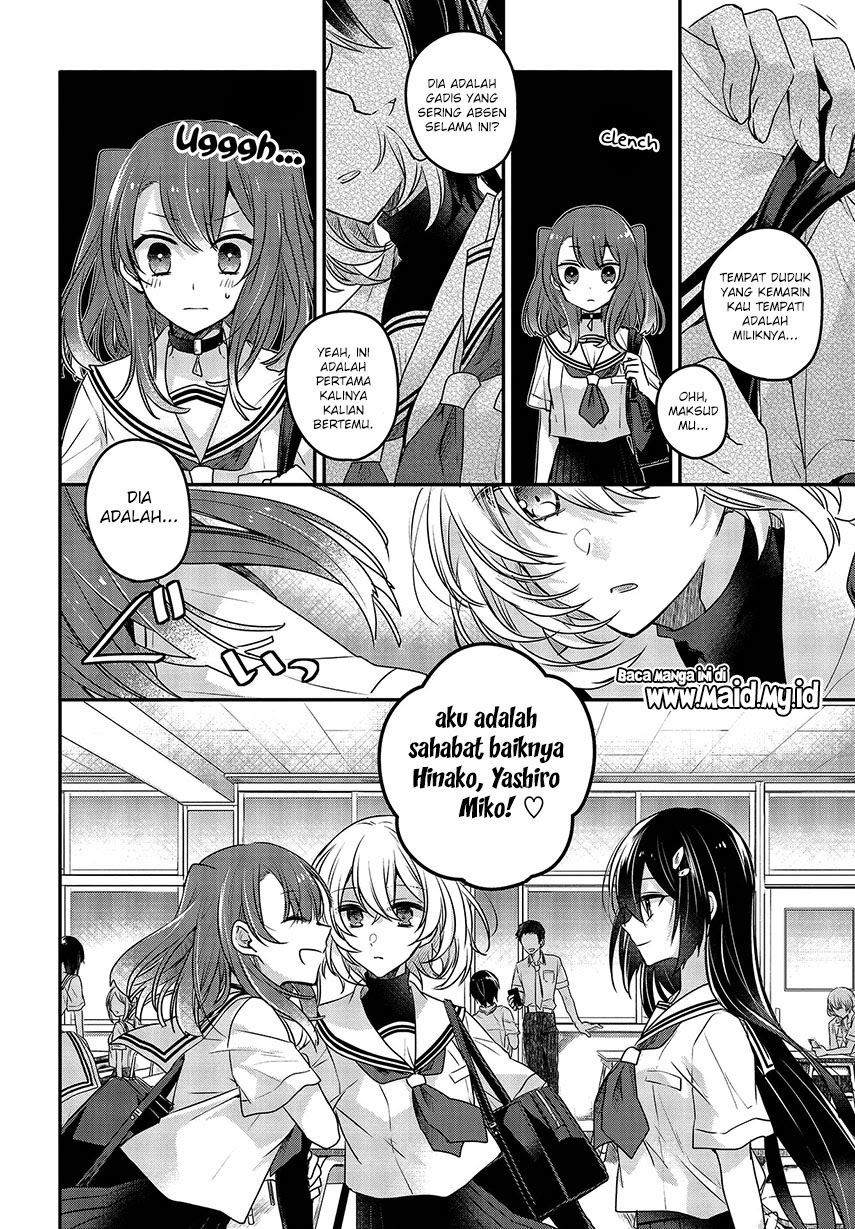 Watashi o Tabetai, Hitodenashi