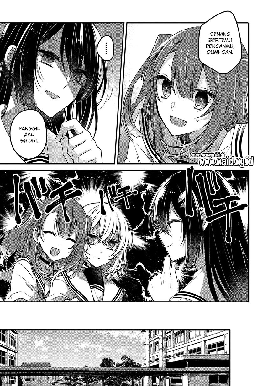 Watashi o Tabetai, Hitodenashi