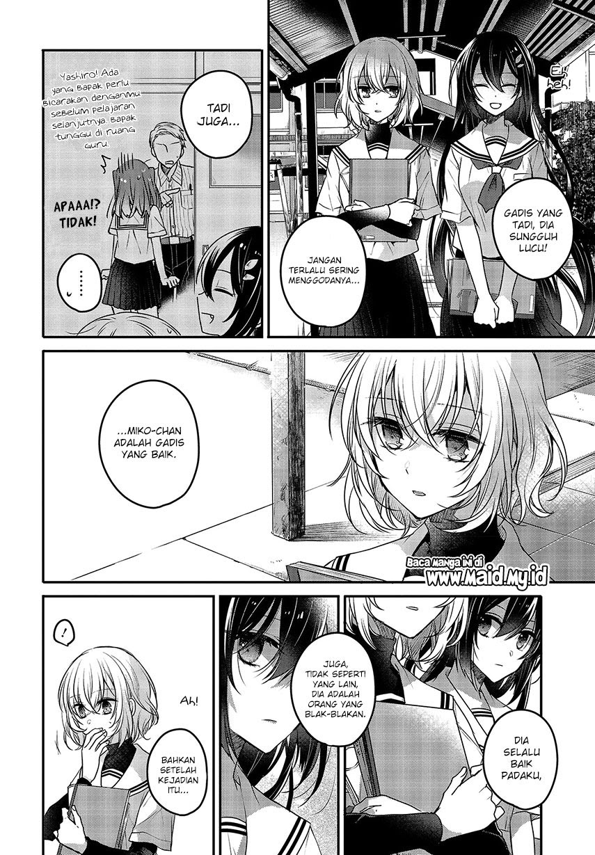 Watashi o Tabetai, Hitodenashi