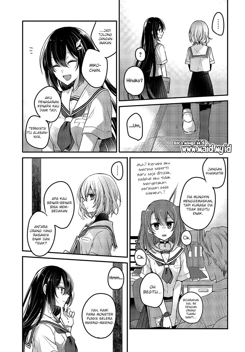 Watashi o Tabetai, Hitodenashi