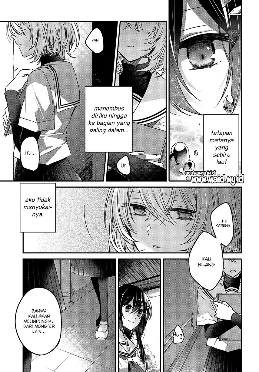 Watashi o Tabetai, Hitodenashi
