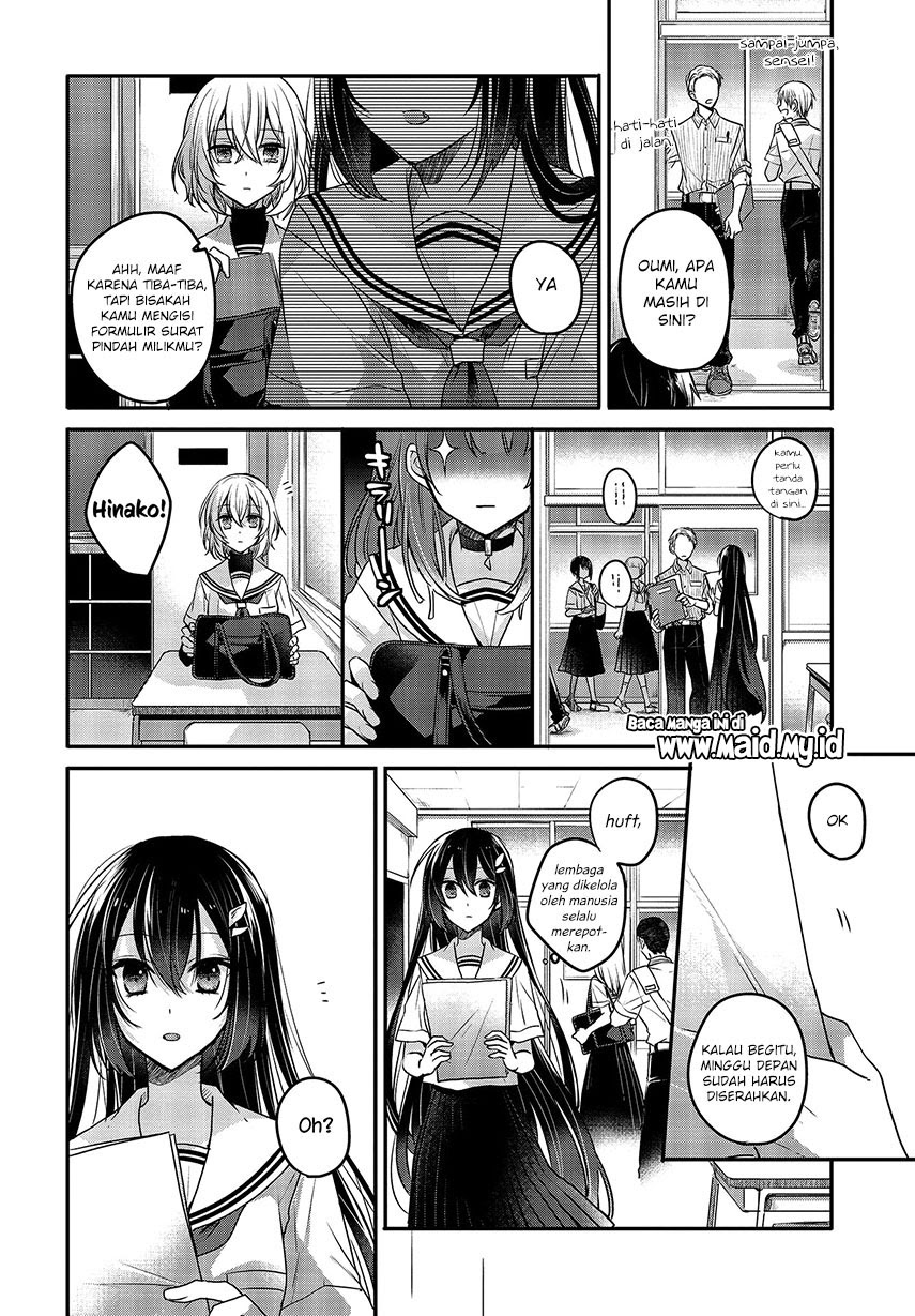 Watashi o Tabetai, Hitodenashi