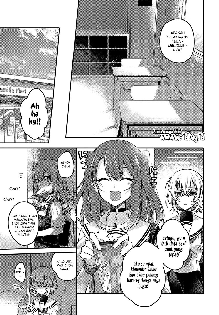 Watashi o Tabetai, Hitodenashi