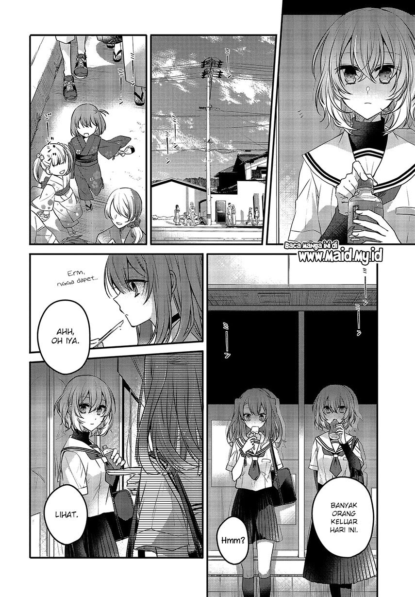 Watashi o Tabetai, Hitodenashi