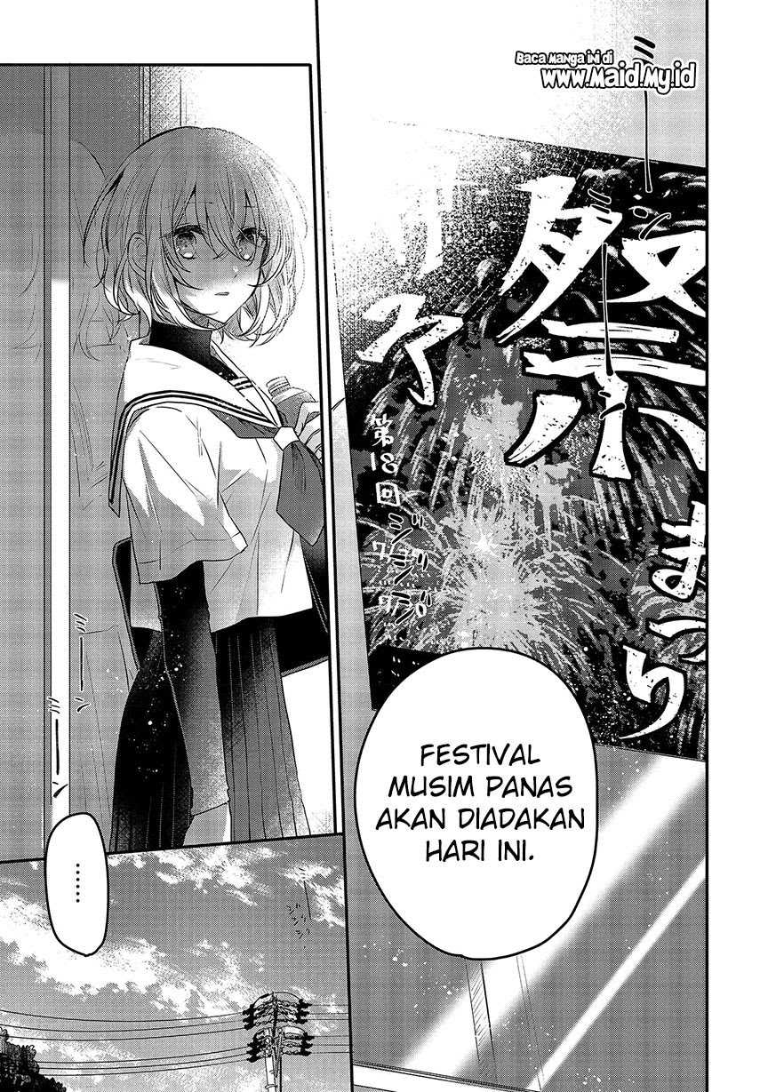 Watashi o Tabetai, Hitodenashi