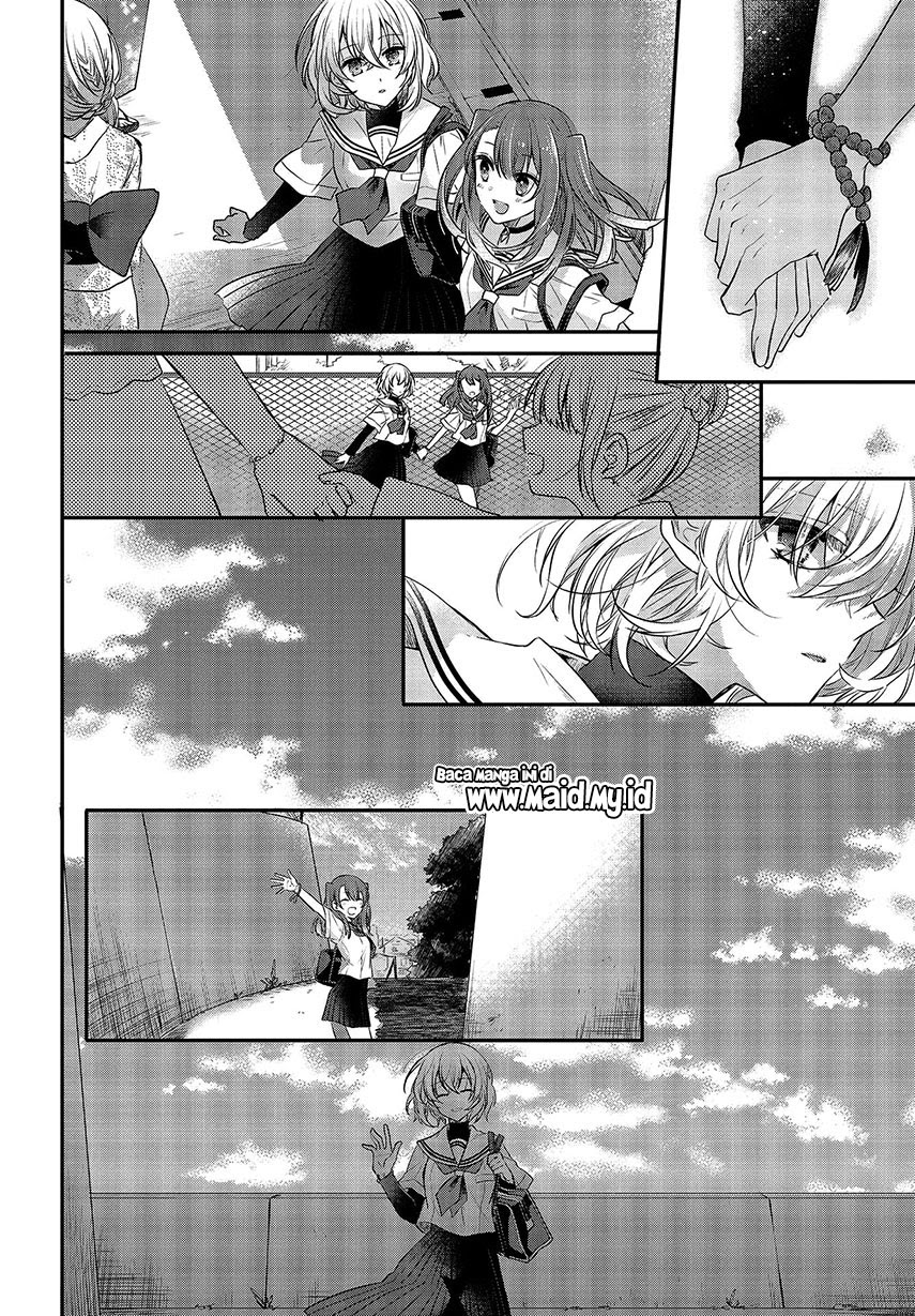 Watashi o Tabetai, Hitodenashi
