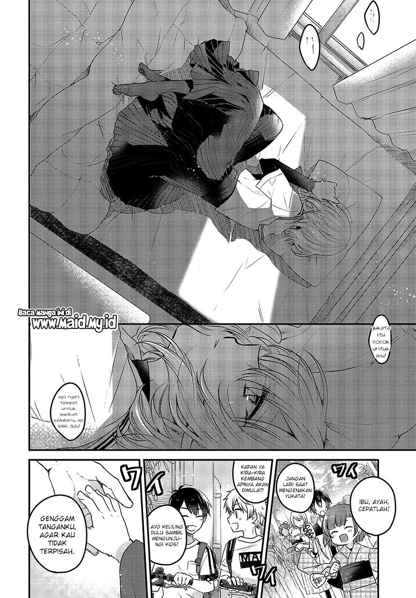 Watashi o Tabetai, Hitodenashi