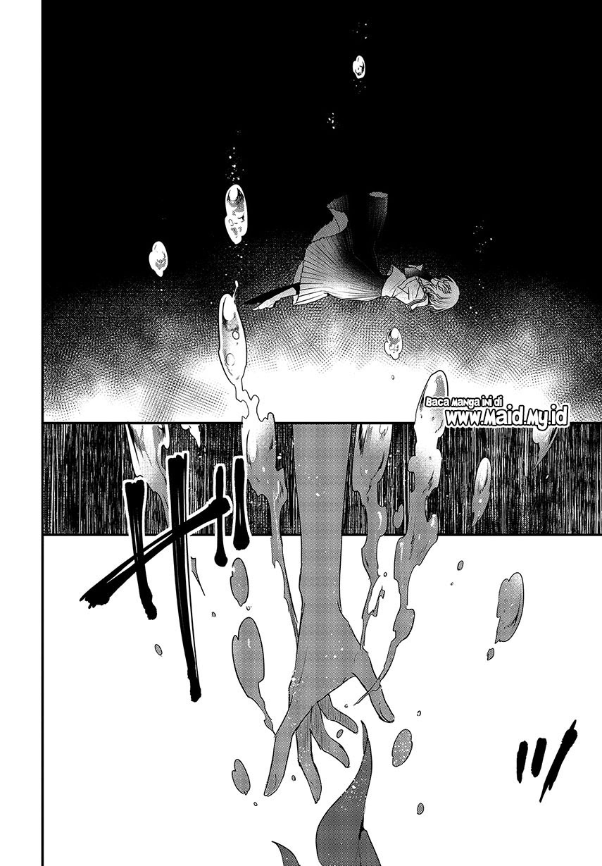 Watashi o Tabetai, Hitodenashi