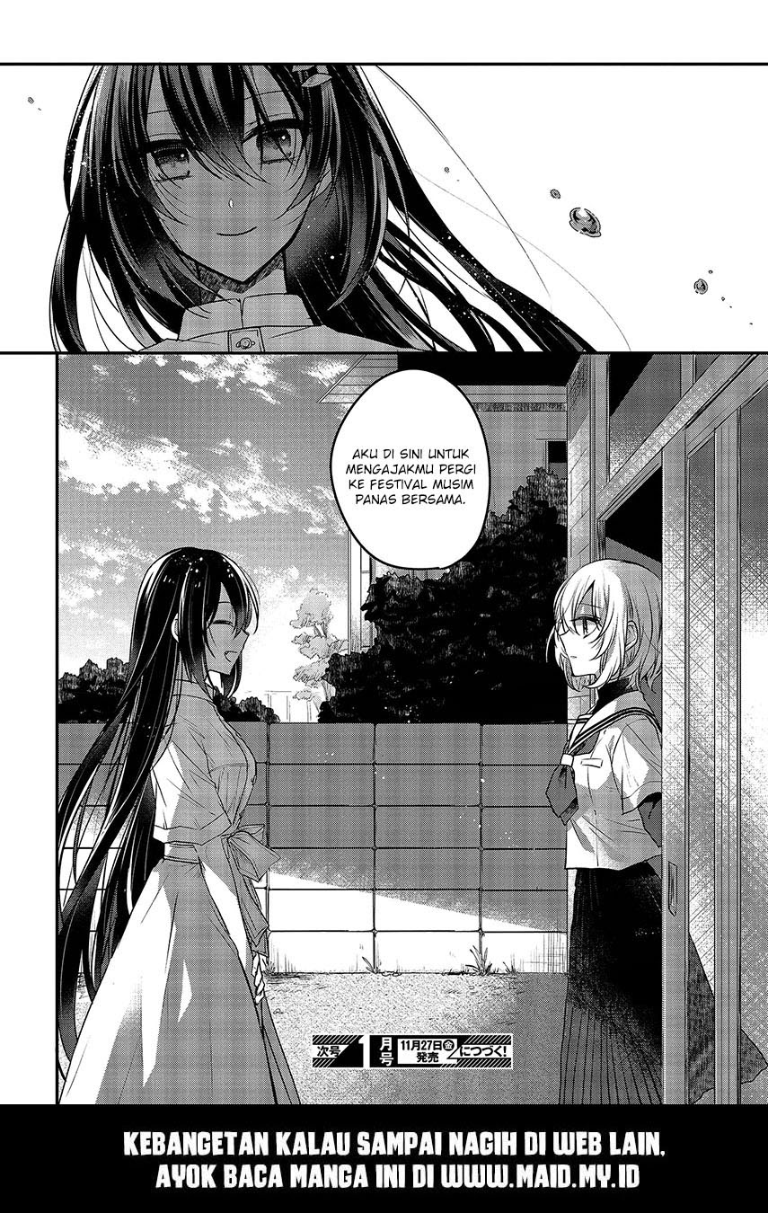Watashi o Tabetai, Hitodenashi