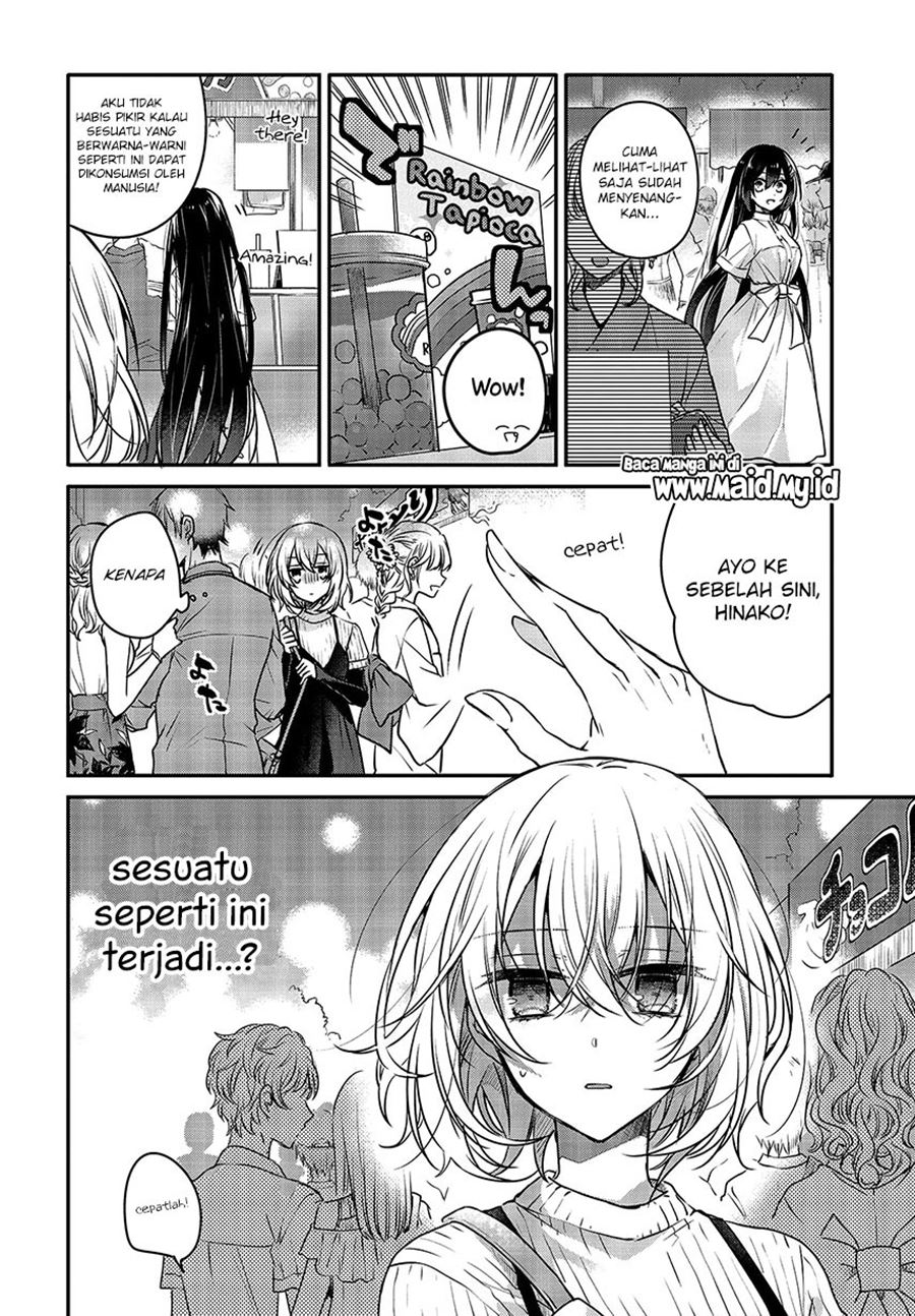 Watashi o Tabetai, Hitodenashi
