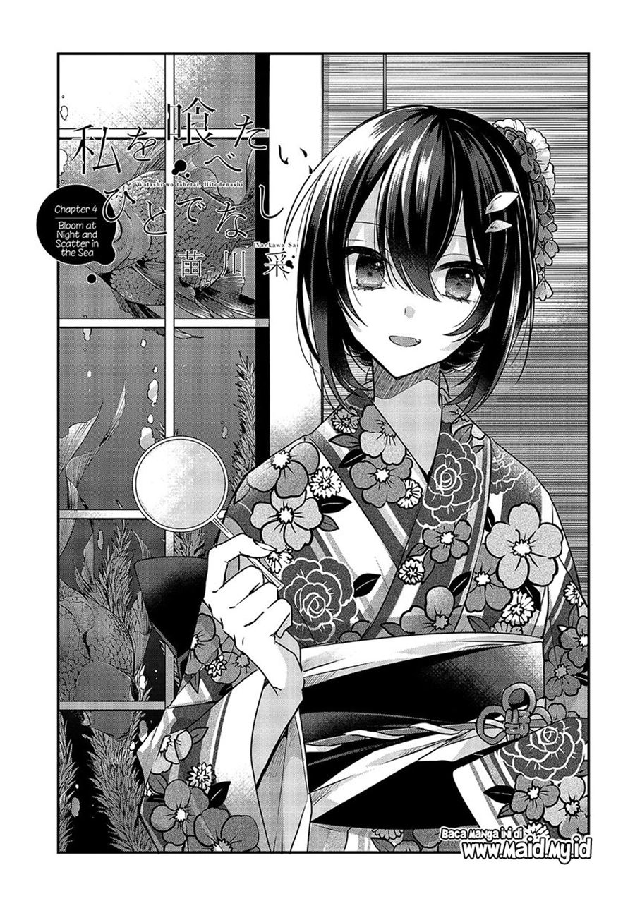 Watashi o Tabetai, Hitodenashi