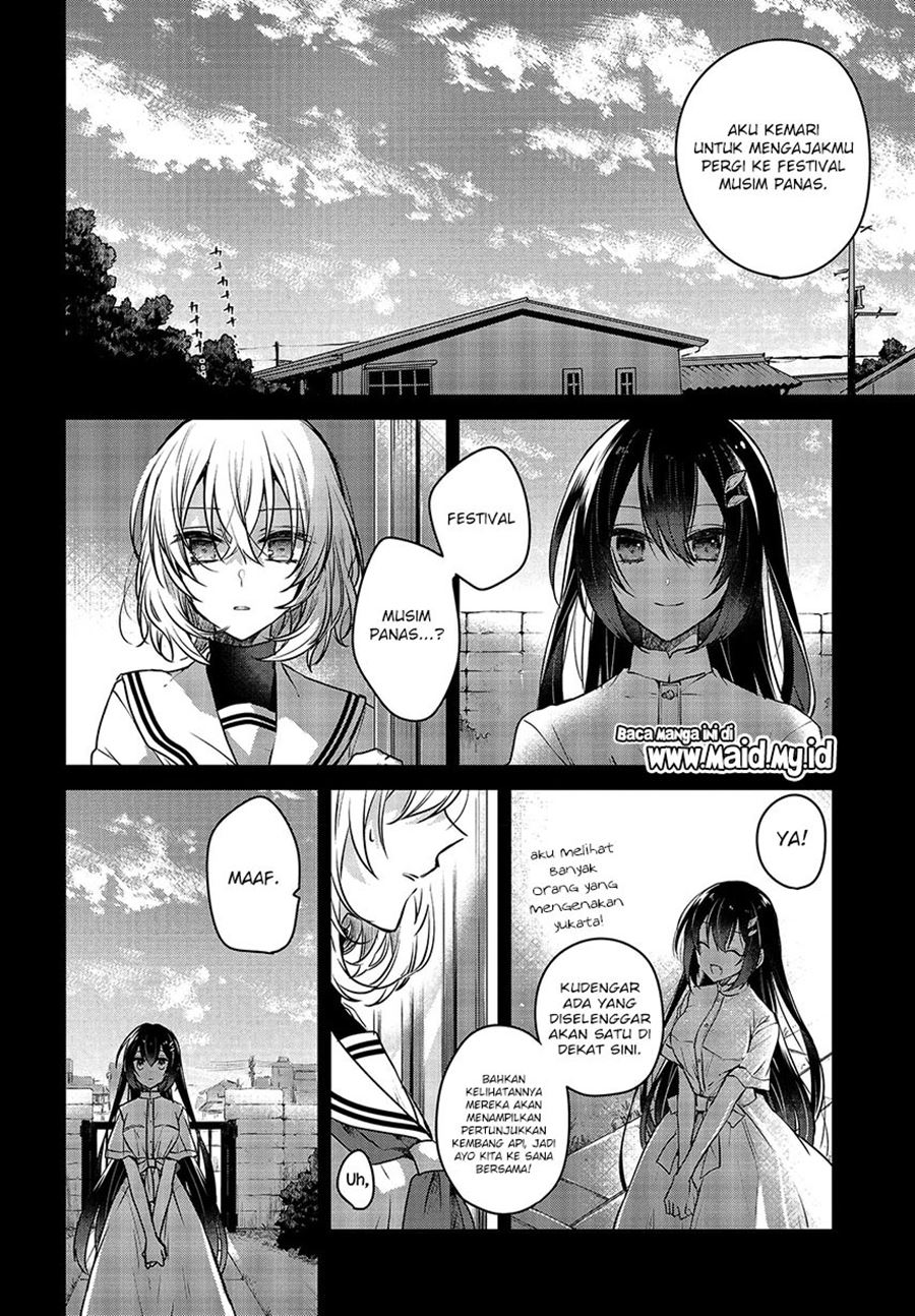 Watashi o Tabetai, Hitodenashi