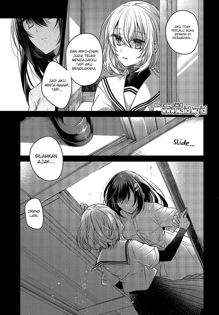 Watashi o Tabetai, Hitodenashi