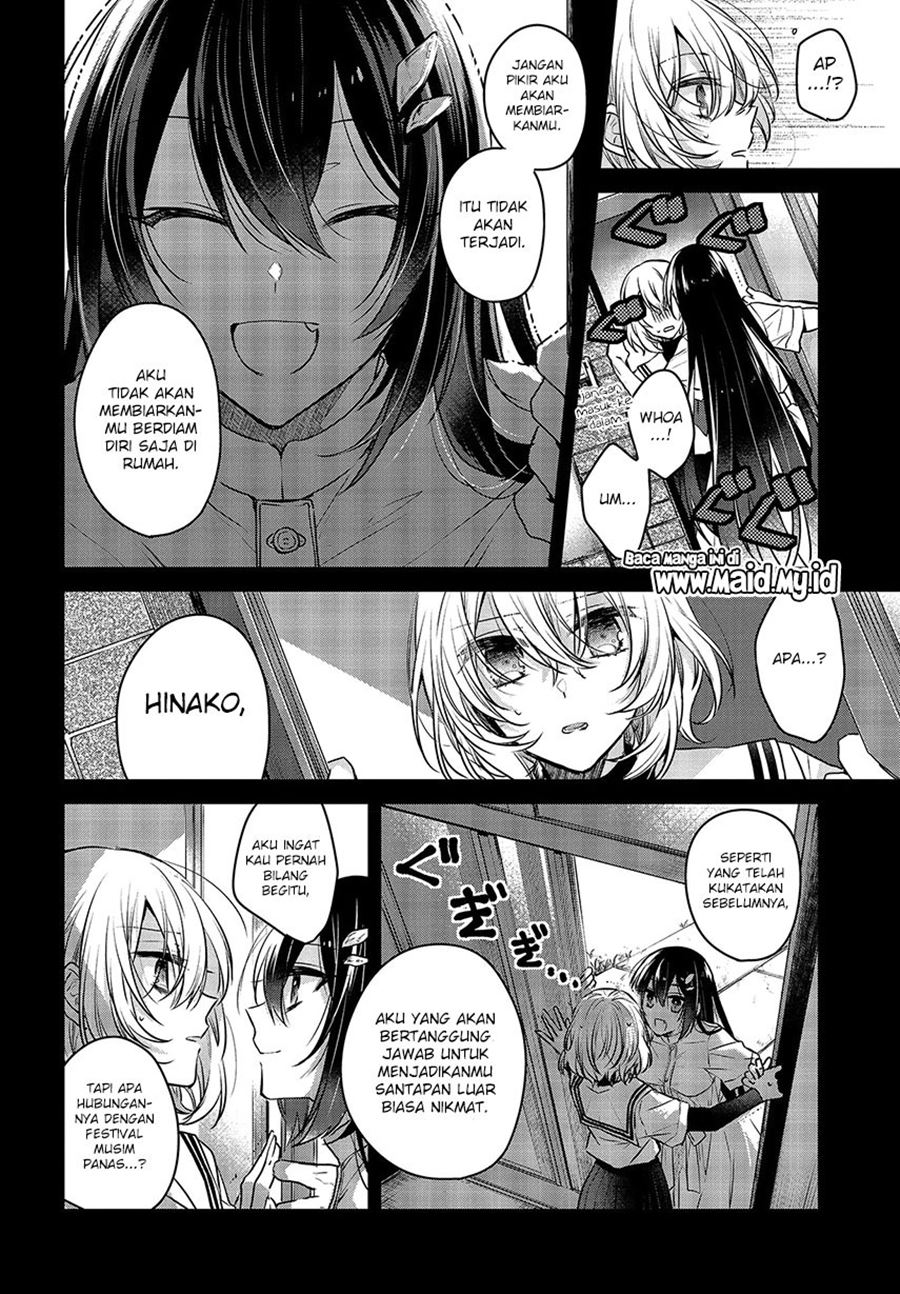 Watashi o Tabetai, Hitodenashi