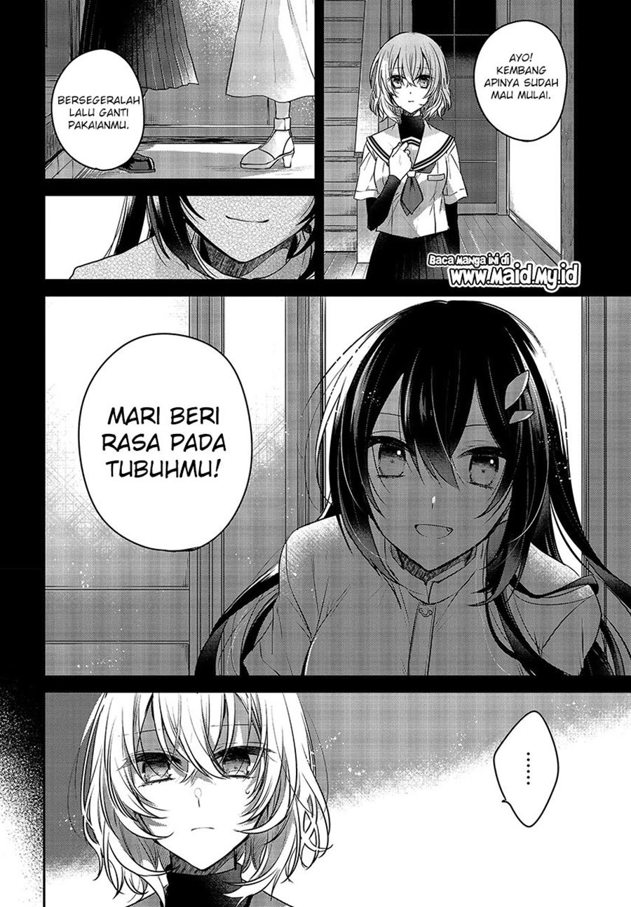 Watashi o Tabetai, Hitodenashi
