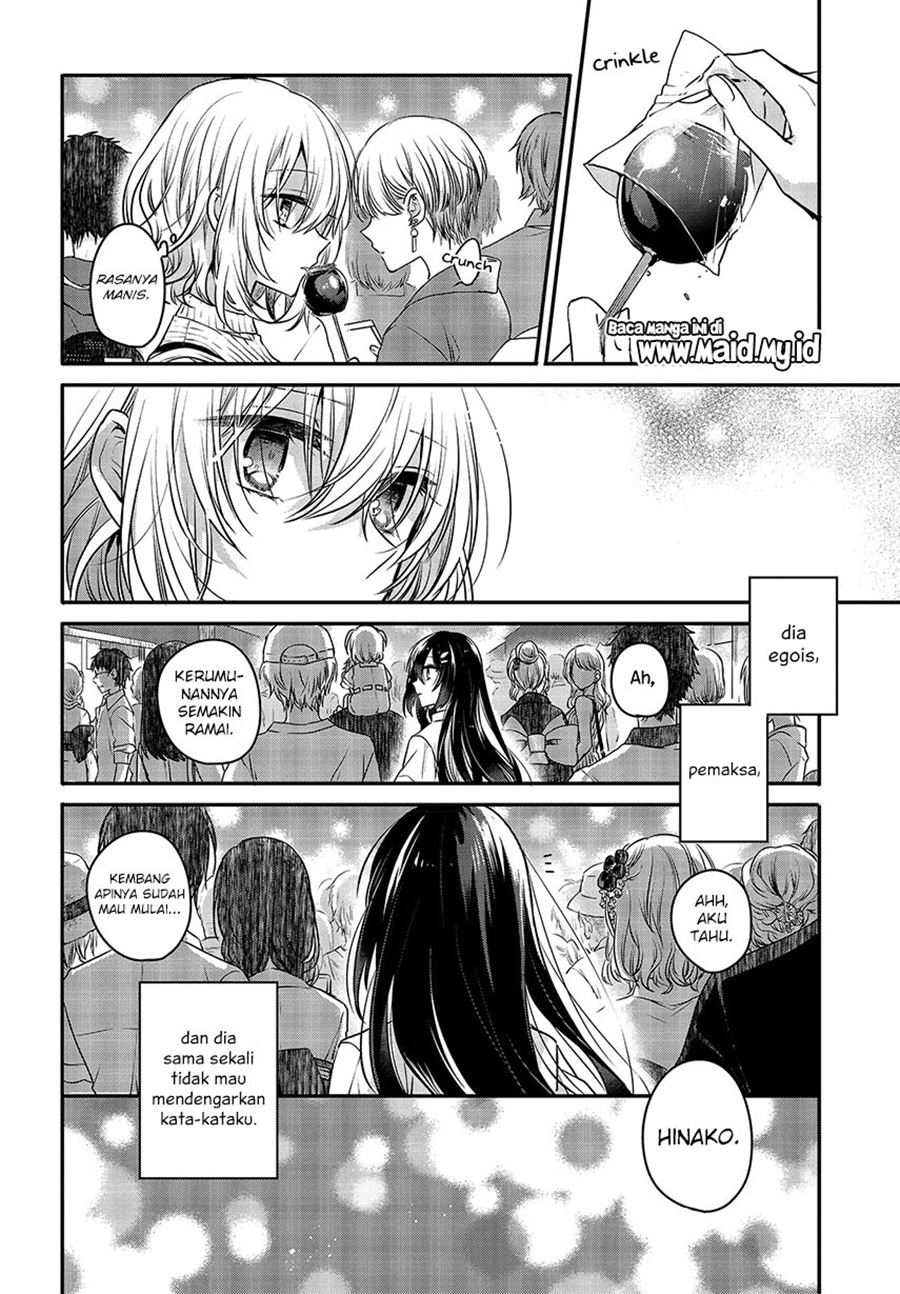 Watashi o Tabetai, Hitodenashi