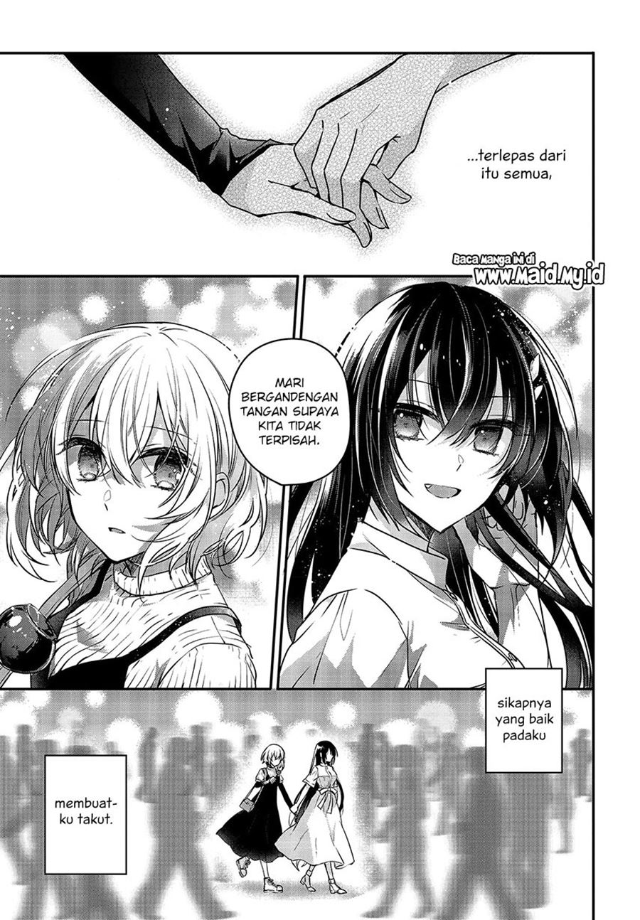 Watashi o Tabetai, Hitodenashi