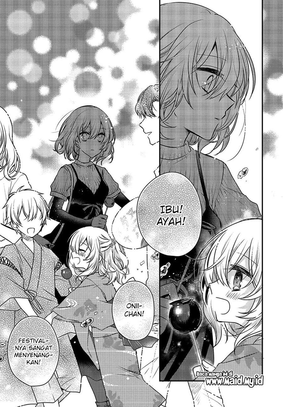 Watashi o Tabetai, Hitodenashi