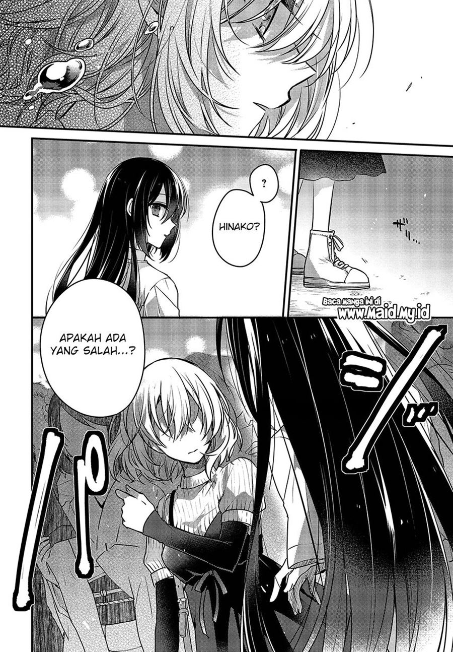 Watashi o Tabetai, Hitodenashi