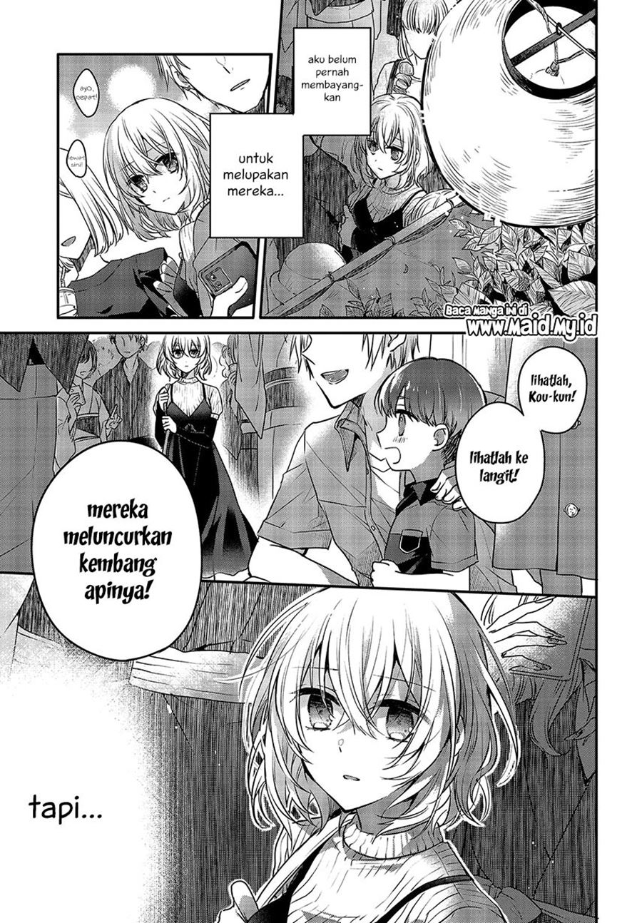 Watashi o Tabetai, Hitodenashi