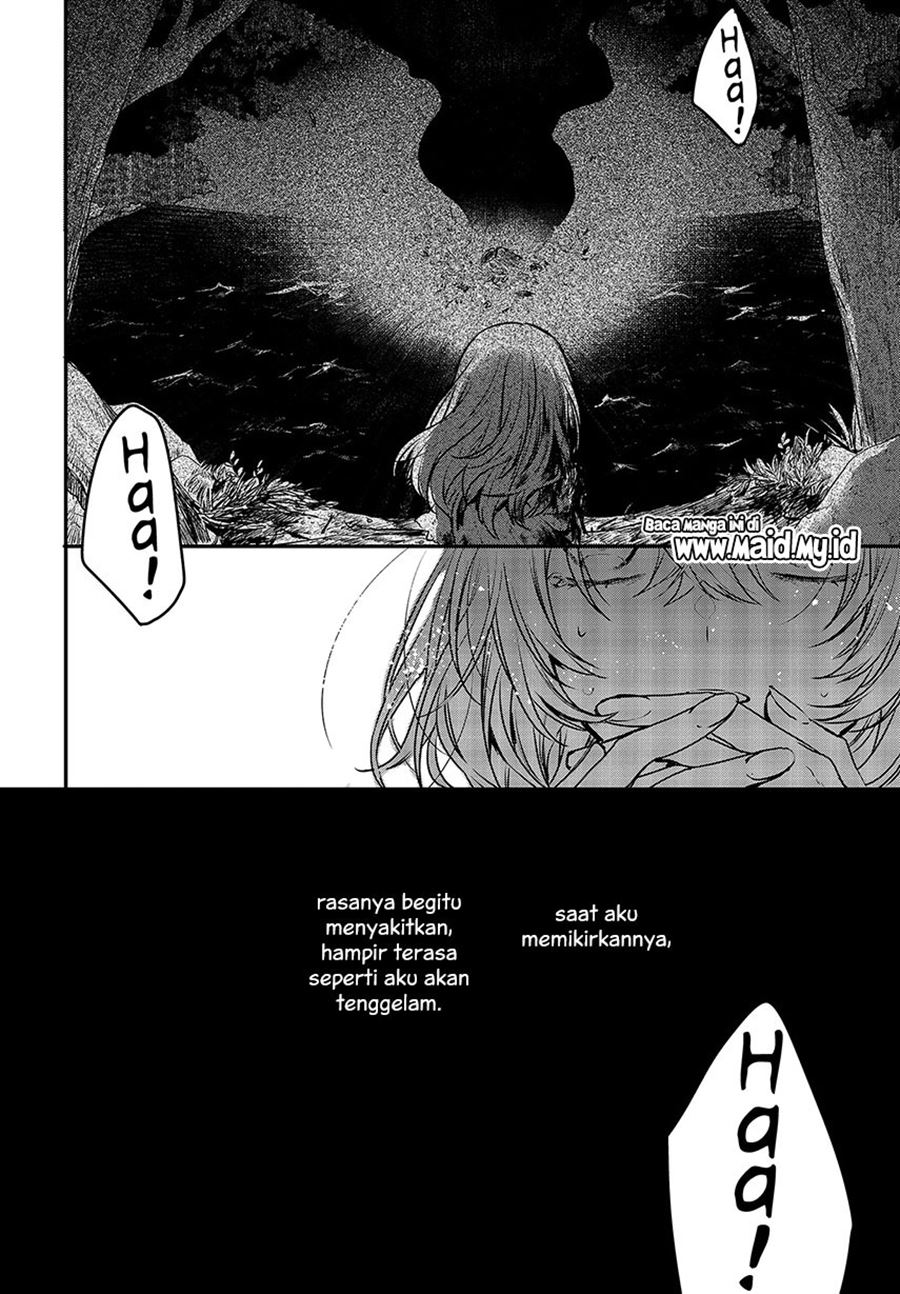 Watashi o Tabetai, Hitodenashi