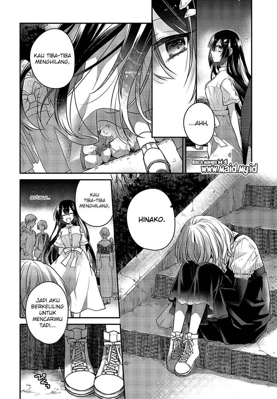 Watashi o Tabetai, Hitodenashi