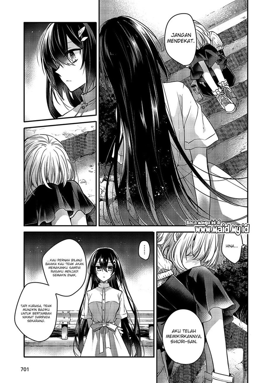 Watashi o Tabetai, Hitodenashi