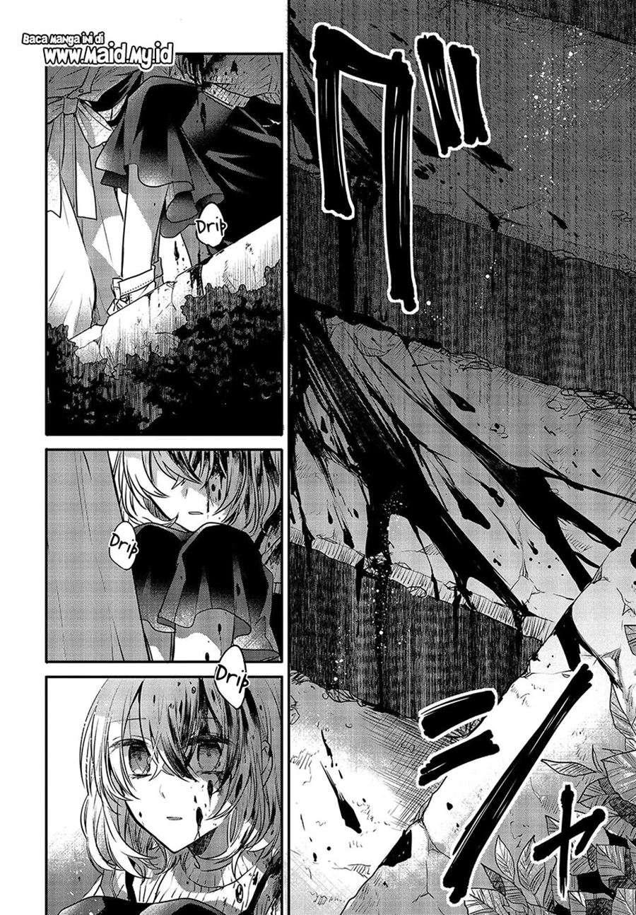 Watashi o Tabetai, Hitodenashi