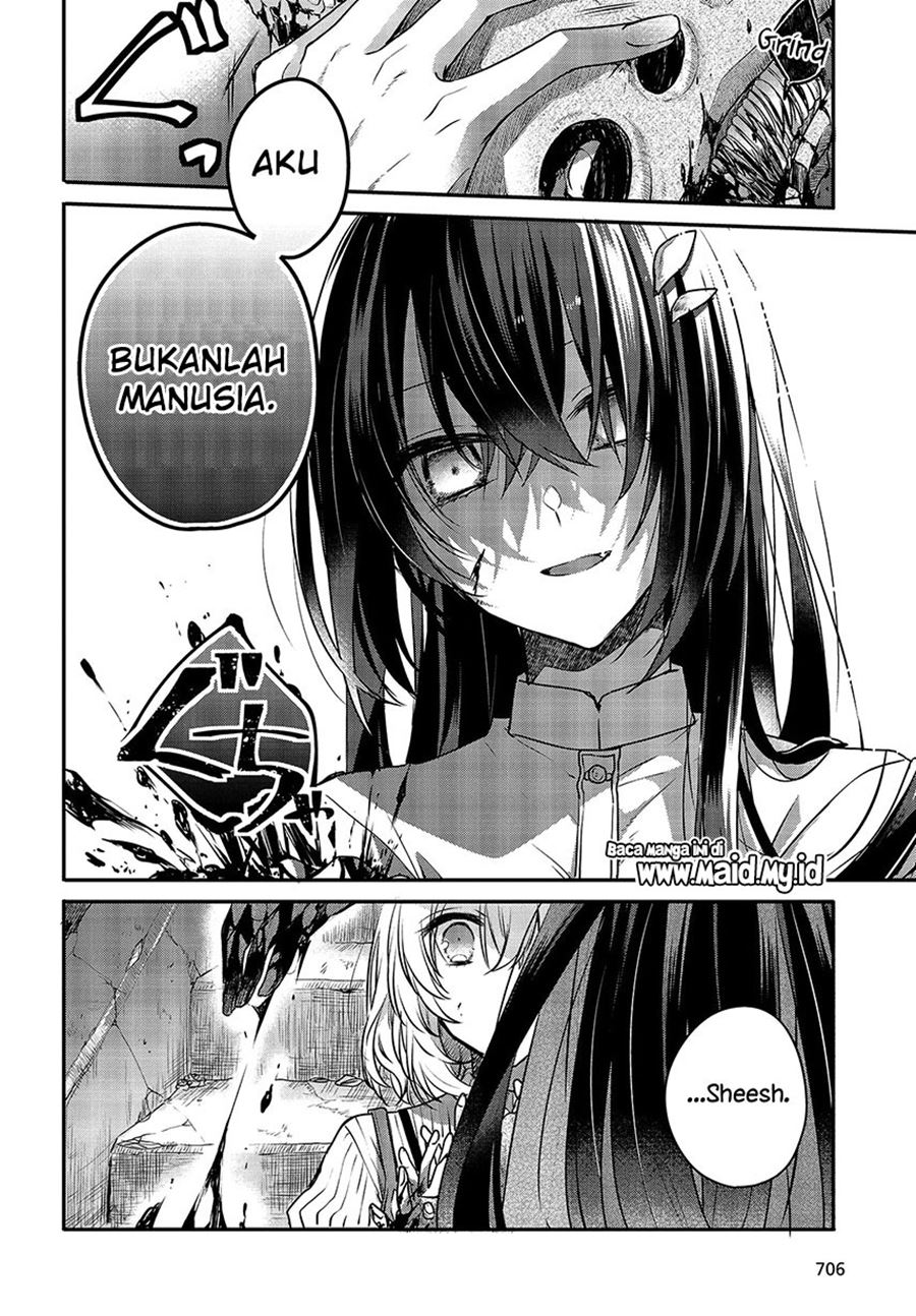 Watashi o Tabetai, Hitodenashi